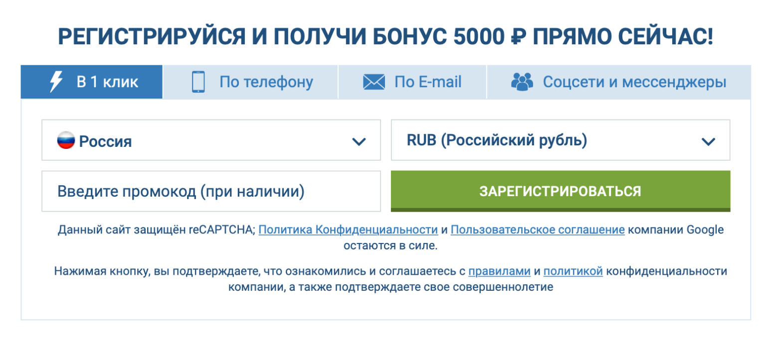 1xbet официальный сайт вход в личный кабинет