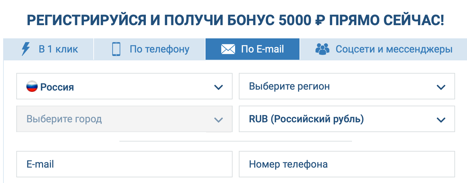 скачать 1xbet на айфон без app store